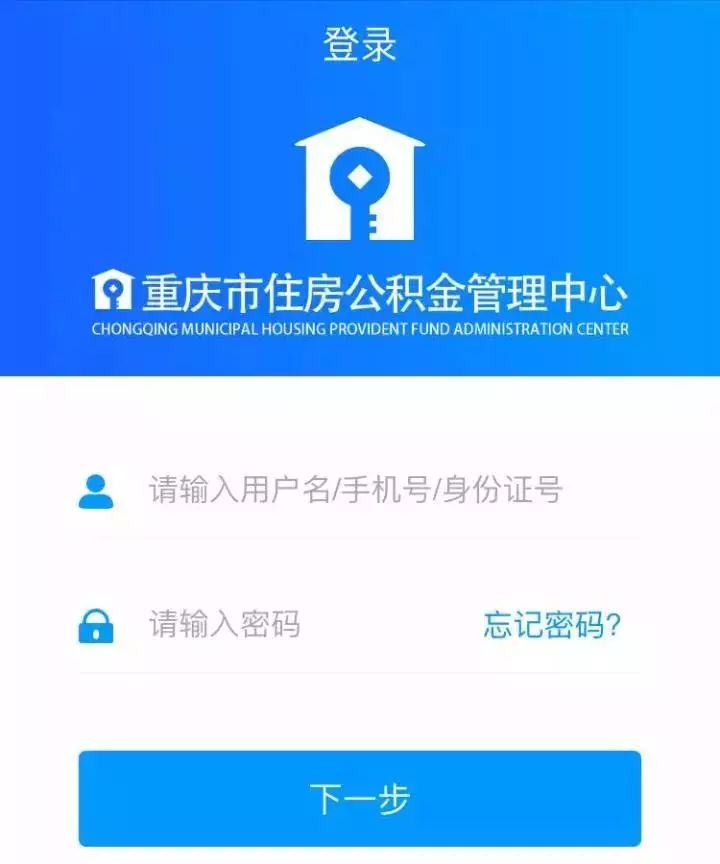 最新小额公积金套现24小时微信方法分析(最方便真实的安宁小额公积金提取多久到账方法)