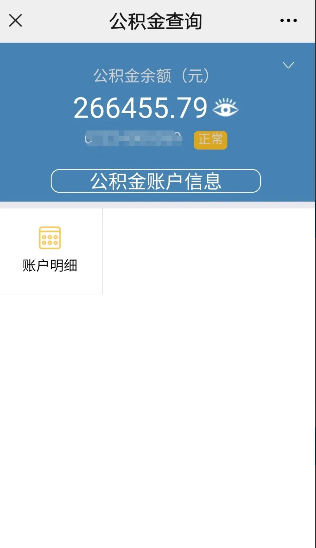 最新公积金卡个人网上激活方法分析(最方便真实的安宁住房公积金卡如何网上激活了方法)