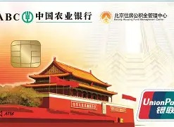 最新急用钱24小时套公积金卡联系方式方法分析(最方便真实的安宁住房公积金卡找人套现方法)
