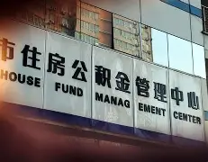 最新急用钱24小时套公积金卡联系方式方法分析(最方便真实的安宁住房公积金卡找人套现方法)