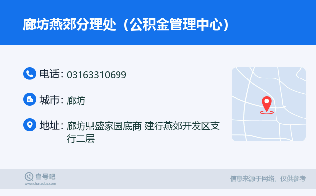 最新公积金卡回收联系方式方法分析(最方便真实的安宁旧的公积金卡怎么换新的方法)