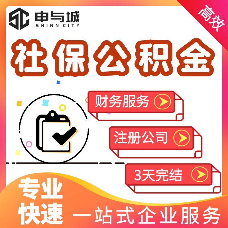 最新套公积金卡联系方式方法分析(最方便真实的安宁住房公积金卡怎么用方法)