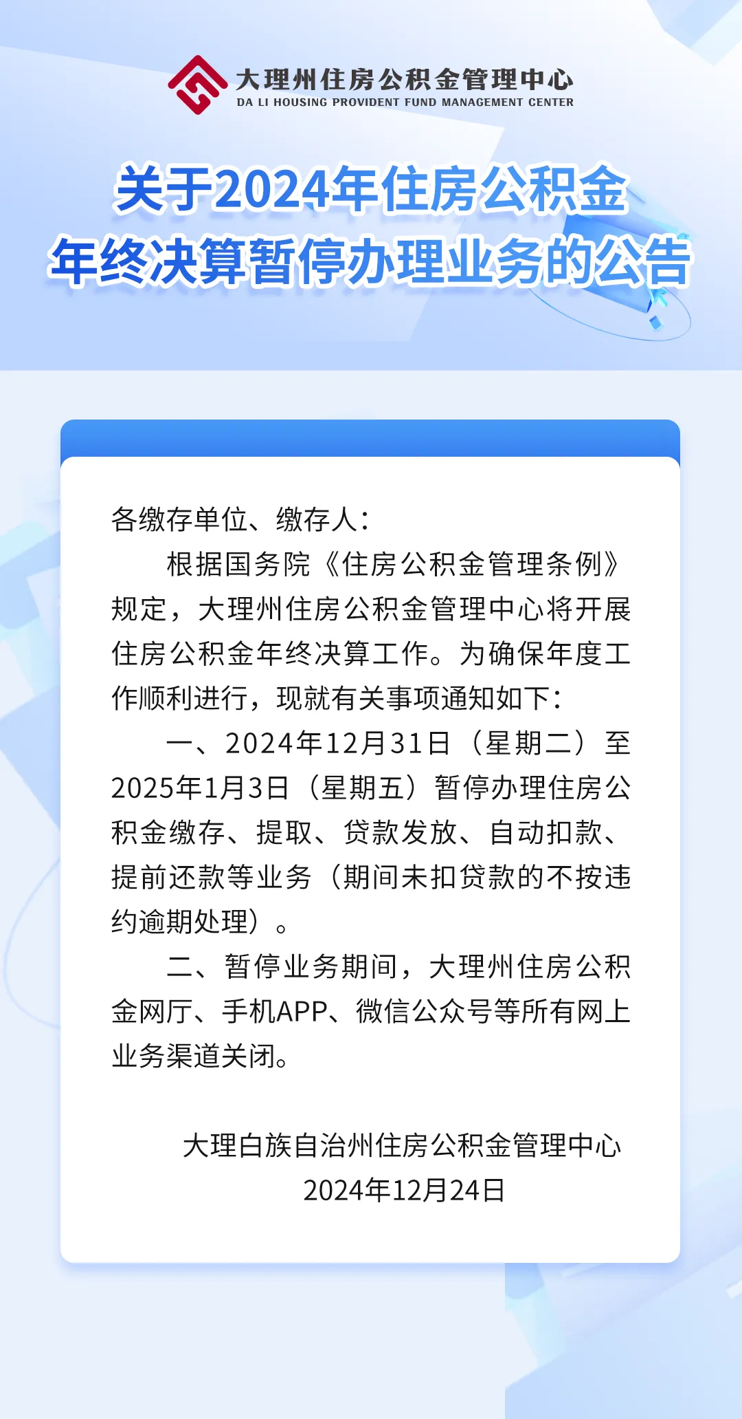 最新公积金卡的钱不用会过期吗方法分析(最方便真实的安宁公积金卡的钱不用会过期吗怎么办方法)