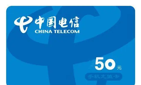 最新话费余额回收平台方法分析(最方便真实的安宁四大话费回收平台回收的话费怎么用?方法)