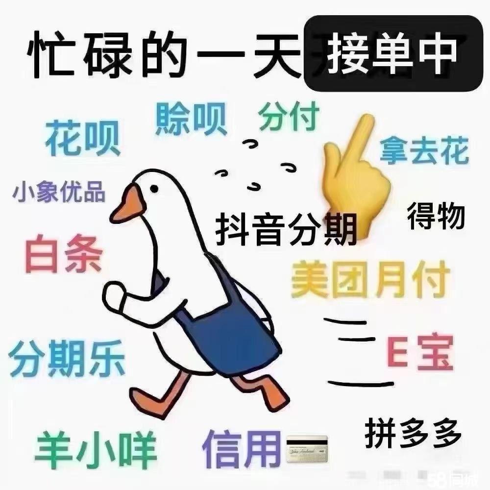 最新分付回收商家方法分析(最方便真实的安宁分付回收商家怎么找方法)