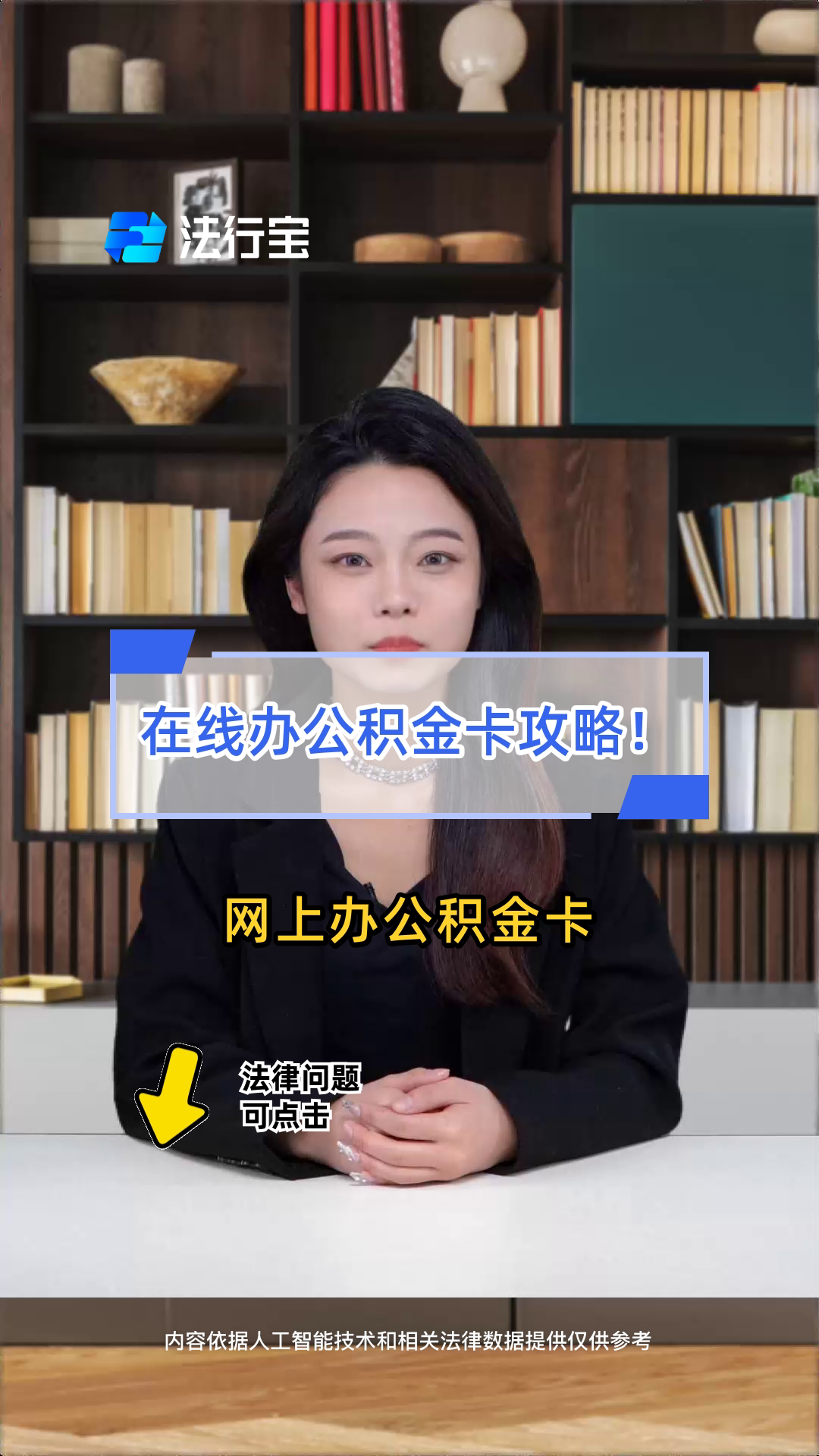 最新公积金卡被锁如何网上激活方法分析(最方便真实的安宁公积金账户锁了怎么办方法)