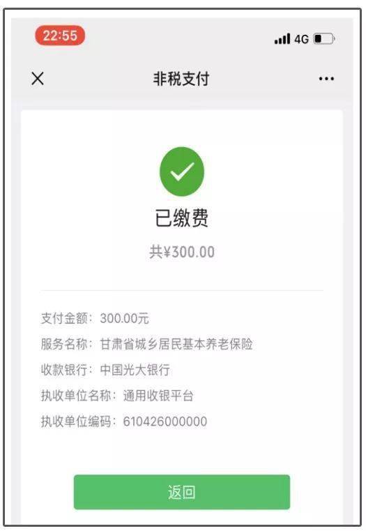最新社保套现24小时微信是真的吗方法分析(最方便真实的安宁套现社保卡里的钱有风险吗方法)