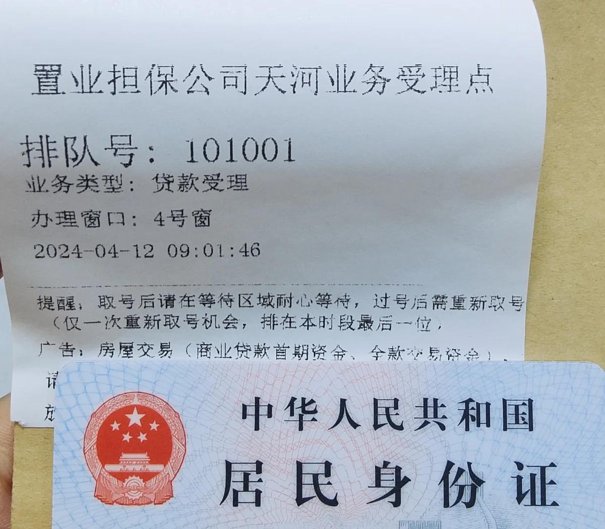 最新公积金卡会过期了需要更换吗方法分析(最方便真实的安宁公积金卡过期了钱还打得上来不?方法)