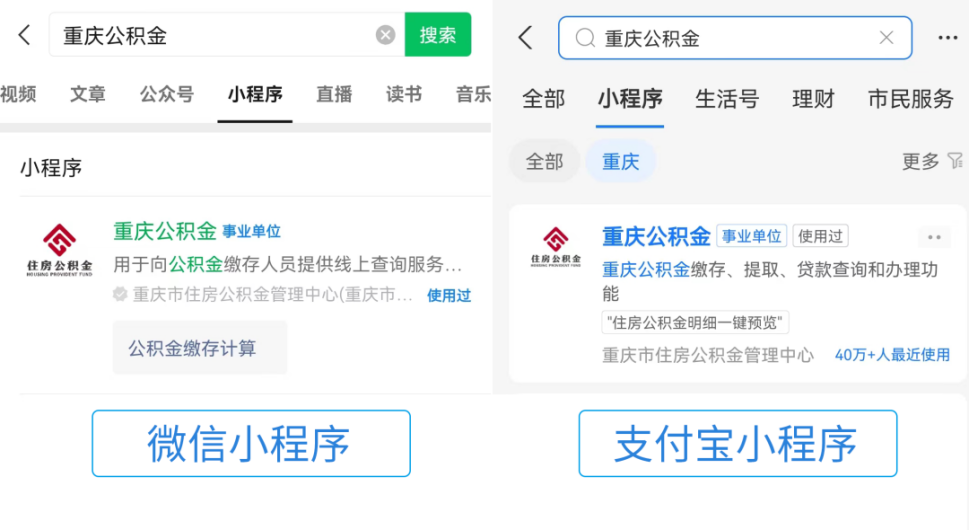 最新公积金余额取现中介微信怎么登录方法分析(最方便真实的安宁公积金提取到微信方法)