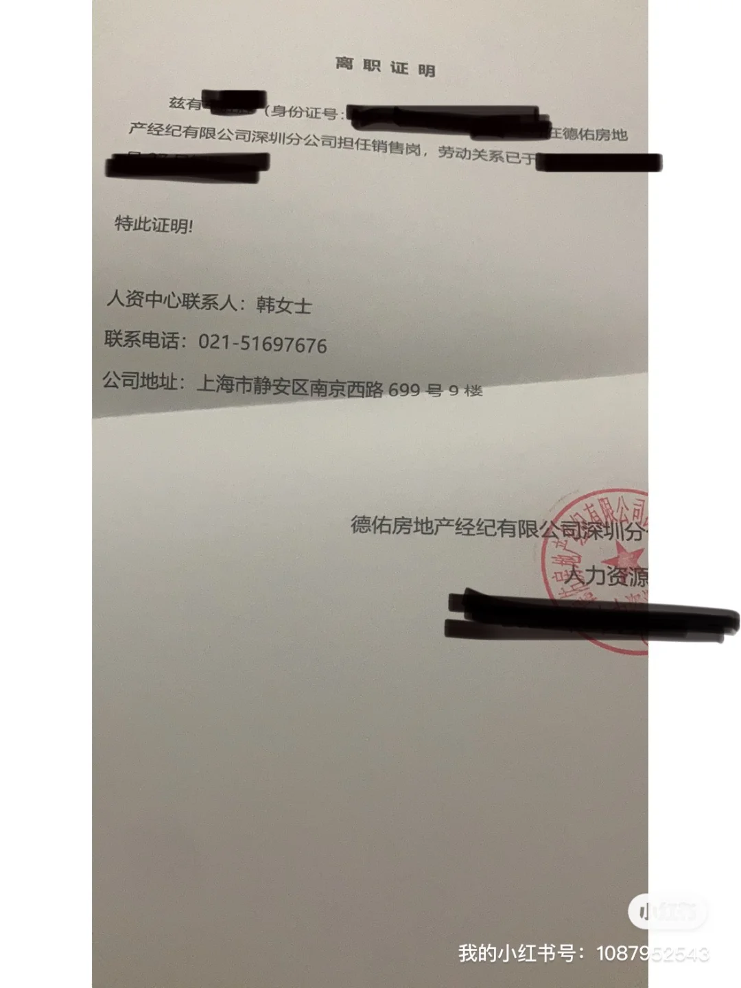 最新上海高价回收公积金卡方法分析(最方便真实的安宁上海公积金如何取出方法)