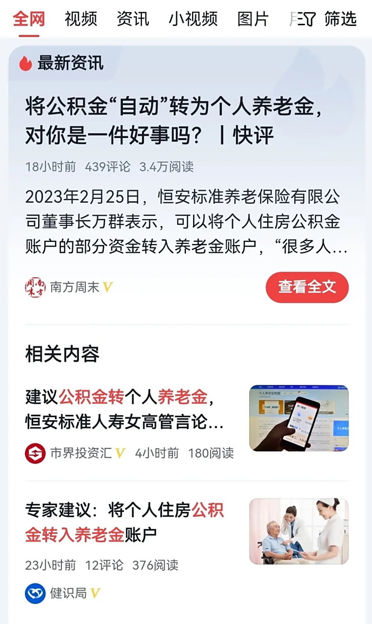 最新公积金卡换现金违法吗方法分析(最方便真实的安宁公积金换卡提取要怎么办理方法)
