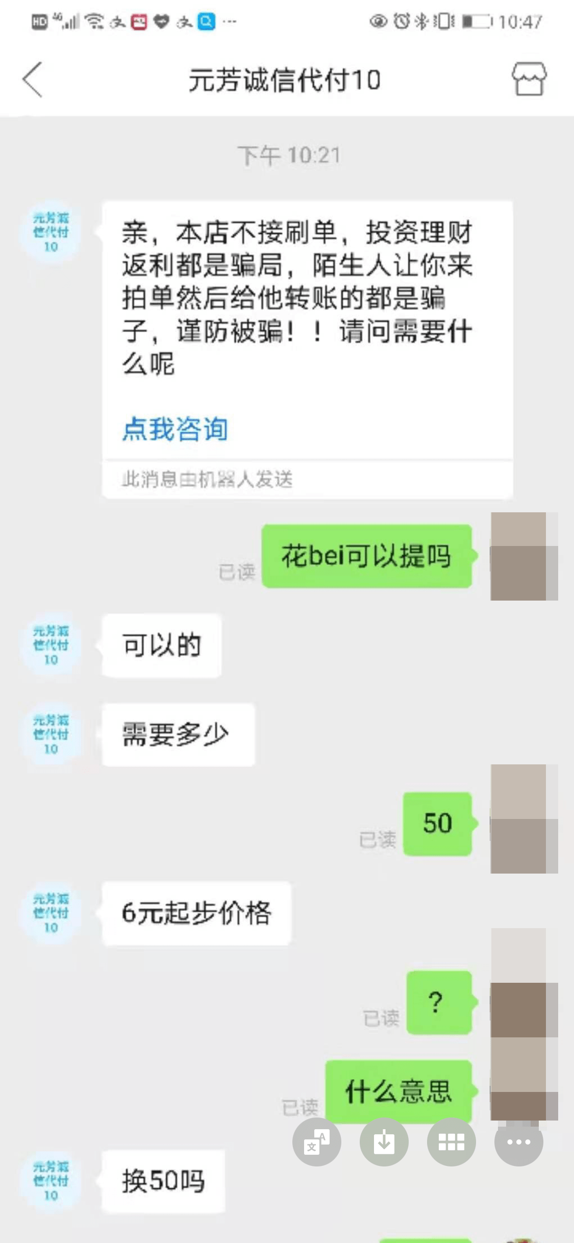 最新社保套现24小时微信方法分析(最方便真实的安宁社保取现方法方法)