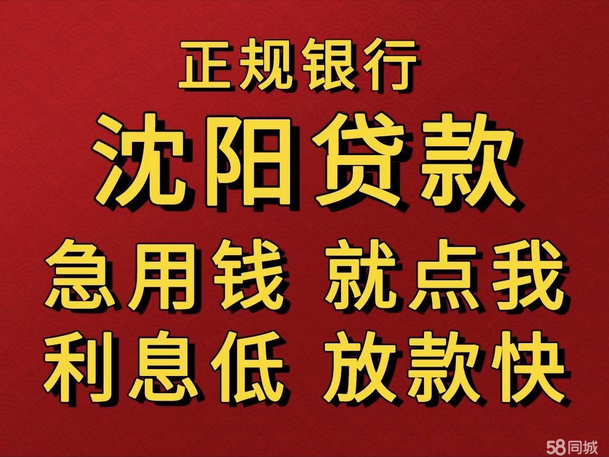 最新急用钱套公积金卡联系方式中介方法分析(最方便真实的安宁我有一笔公积金,请问有什么办法套现?方法)