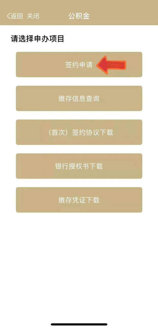 最新上海公积金套现联系方式方法分析(最方便真实的安宁上海公积金怎么提取现金步骤方法)
