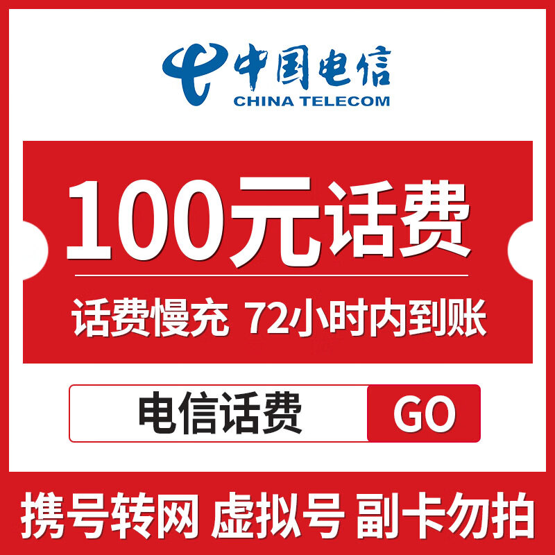 最新100元充值卡代理批发方法分析(最方便真实的安宁充值卡低价批发方法)