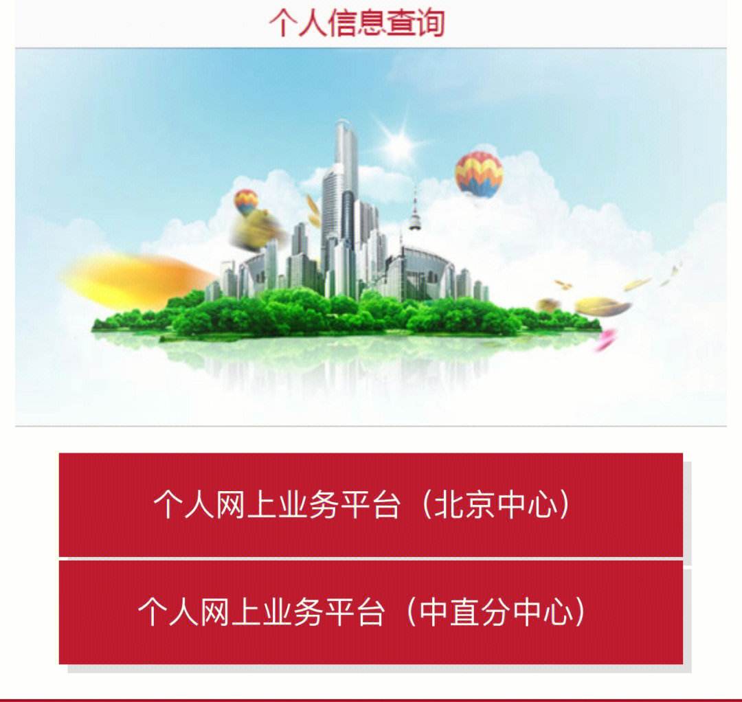 最新急用钱套公积金卡联系方式方法分析(最方便真实的安宁欠了很多网贷想用公积金还方法)