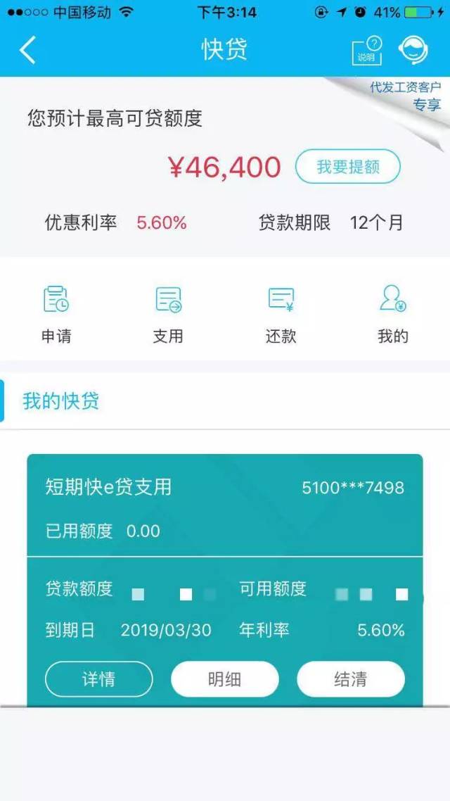 最新24小时套公积金卡回收商家方法分析(最方便真实的安宁24小时套公积金卡回收商家知道吗方法)