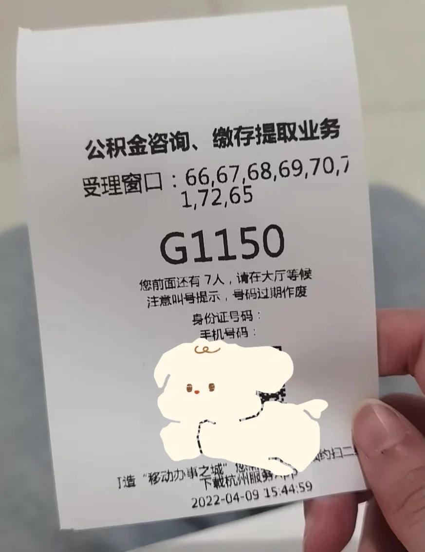 最新上海公积金卡取现5000方法分析(最方便真实的安宁上海公积金提取现金方法)