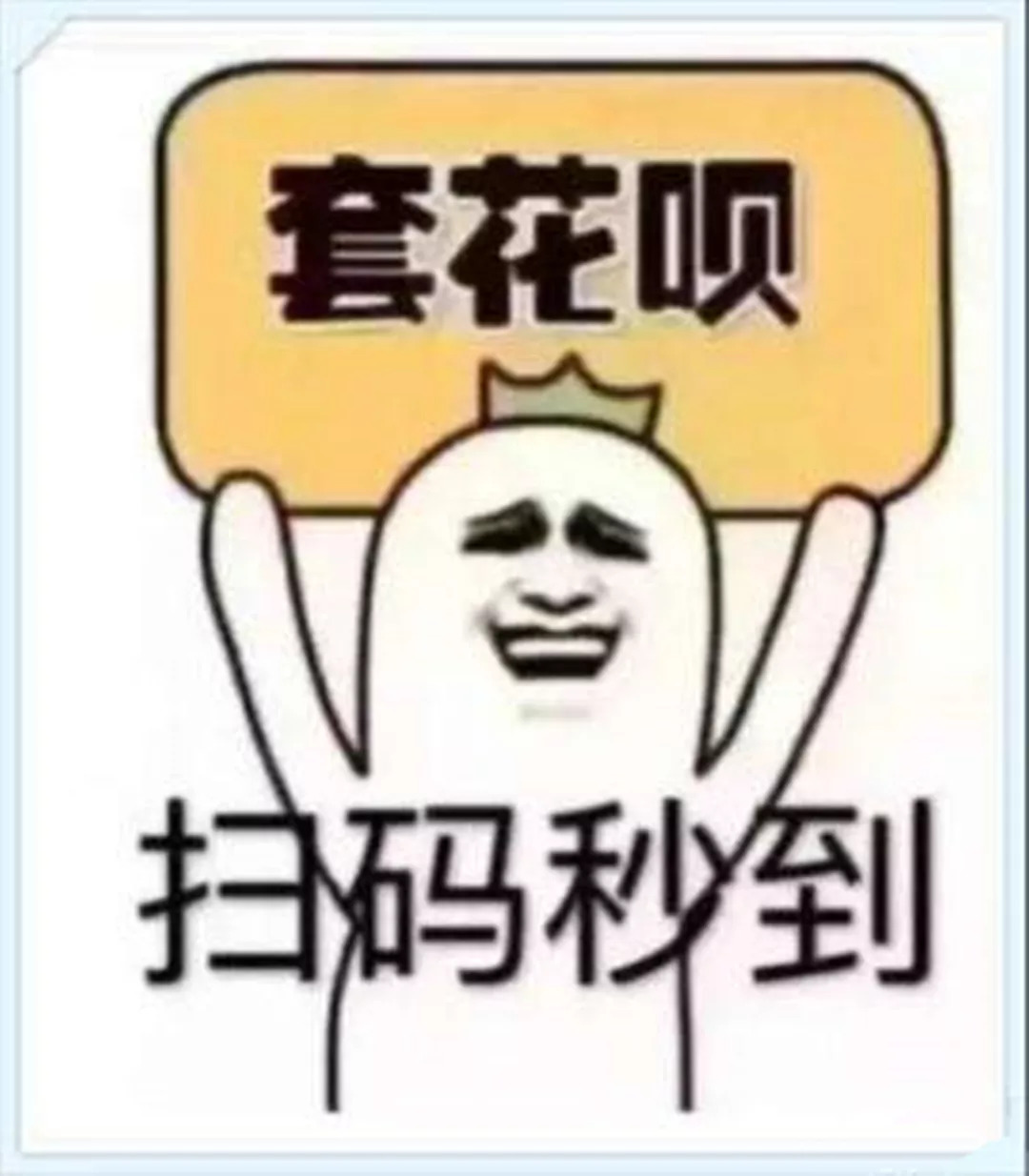 最新北京社保套现24小时微信方法分析(最方便真实的安宁北京社保套现24小时微信怎么操作方法)