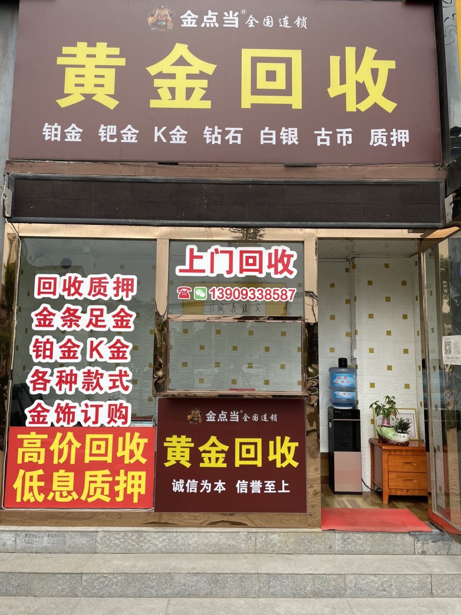 最新回收公积金卡是收里面的钱方法分析(最方便真实的安宁公积金回收本金是什么意思?方法)