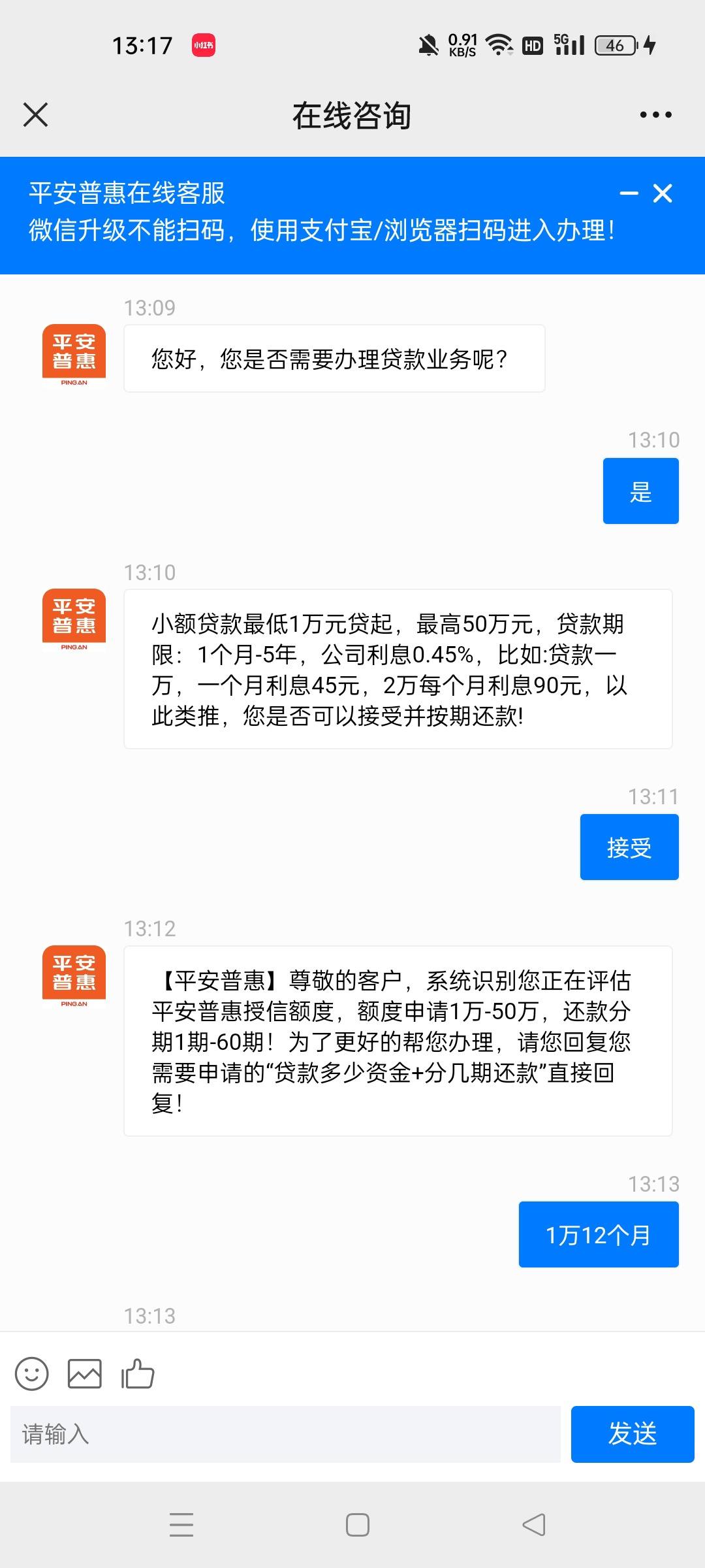 最新平安普惠贷款让我存20%方法分析(最方便真实的安宁平安普惠贷款需要存钱吗方法)