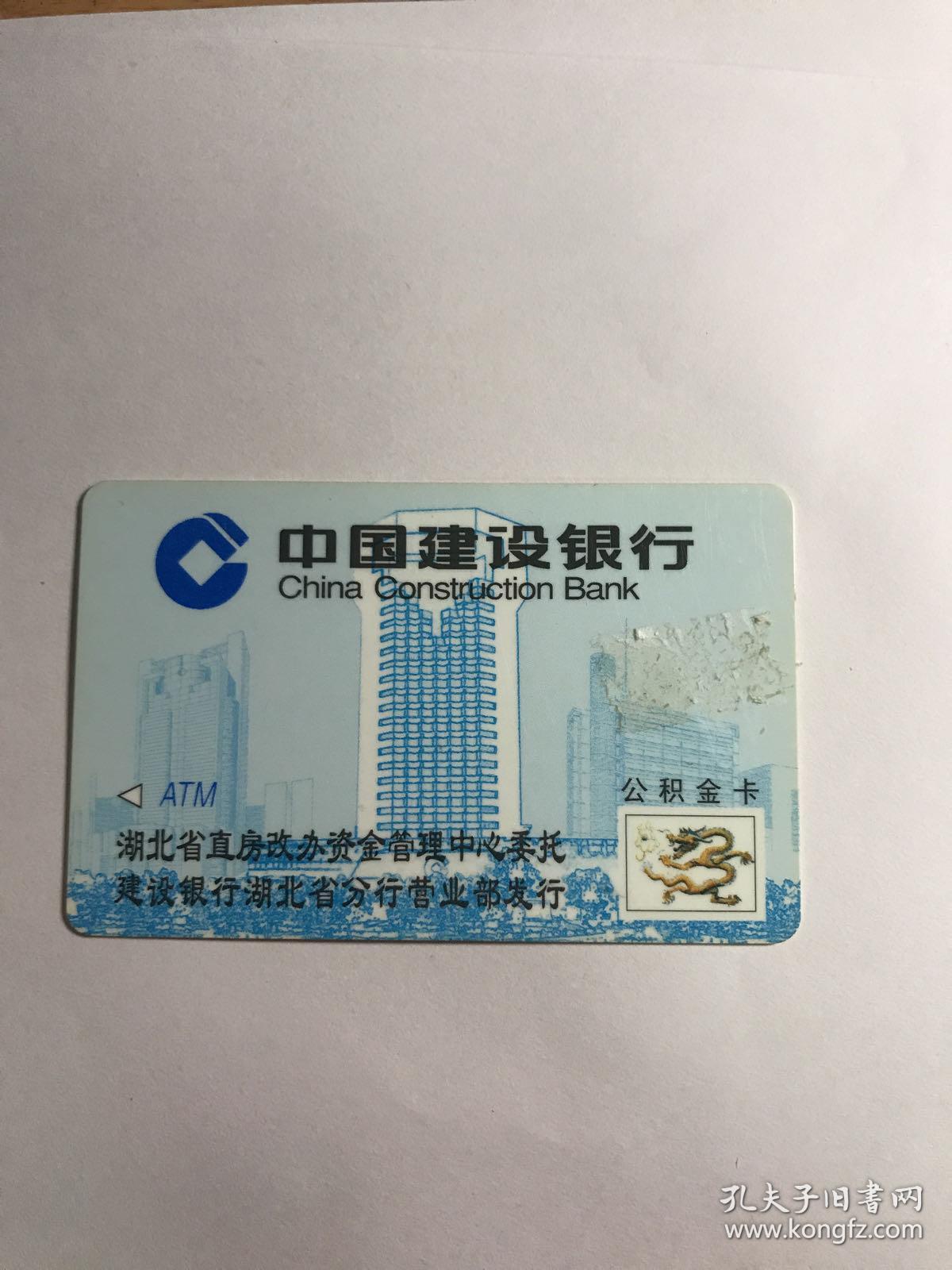最新公积金卡有效期10年过期方法分析(最方便真实的安宁公积金卡有效期到后需要换卡吗?方法)