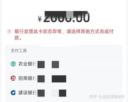 最新工资卡冻结单位知道不方法分析(最方便真实的安宁工资5000法院给留多少生活费方法)