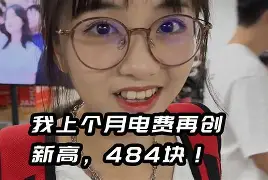 最新小药店愿意套现的原因方法分析(最方便真实的安宁药店套现,店员违法吗方法)