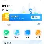 最新急用钱24小时套公积金卡深圳方法分析(最方便真实的安宁深圳 住房公积金卡方法)
