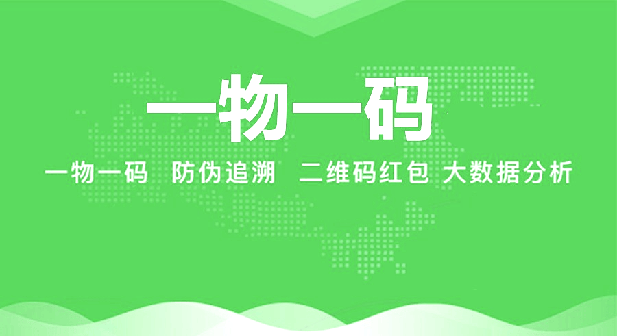 最新进口商品溯源防伪平台方法分析(最方便真实的安宁12315防伪查询扫一扫方法)