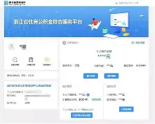 最新温州公积金套现商家方法分析(最方便真实的安宁温州公积金提现方法)