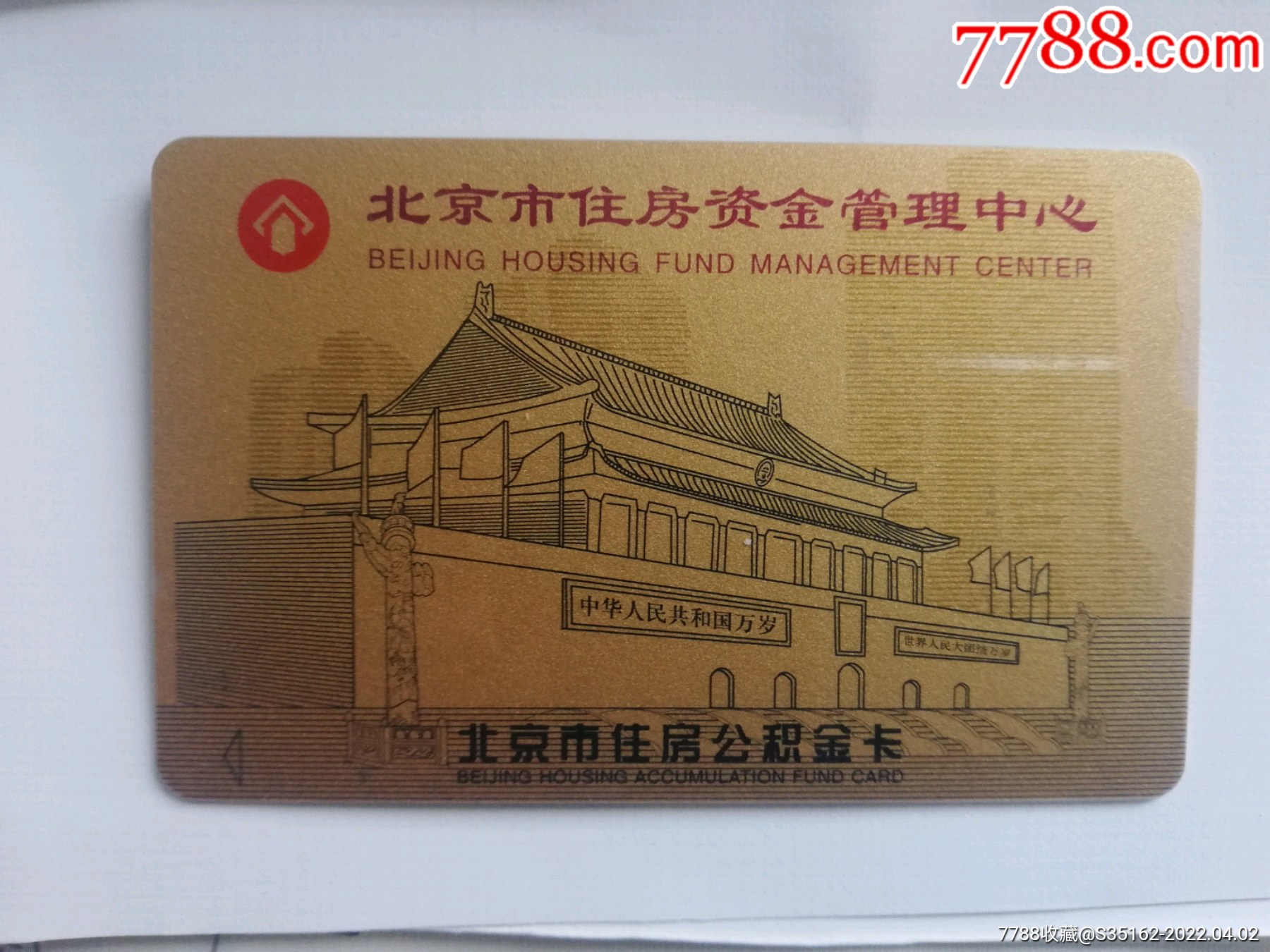 最新居民公积金卡会过期吗方法分析(最方便真实的安宁公积金卡过期了还能用吗方法)