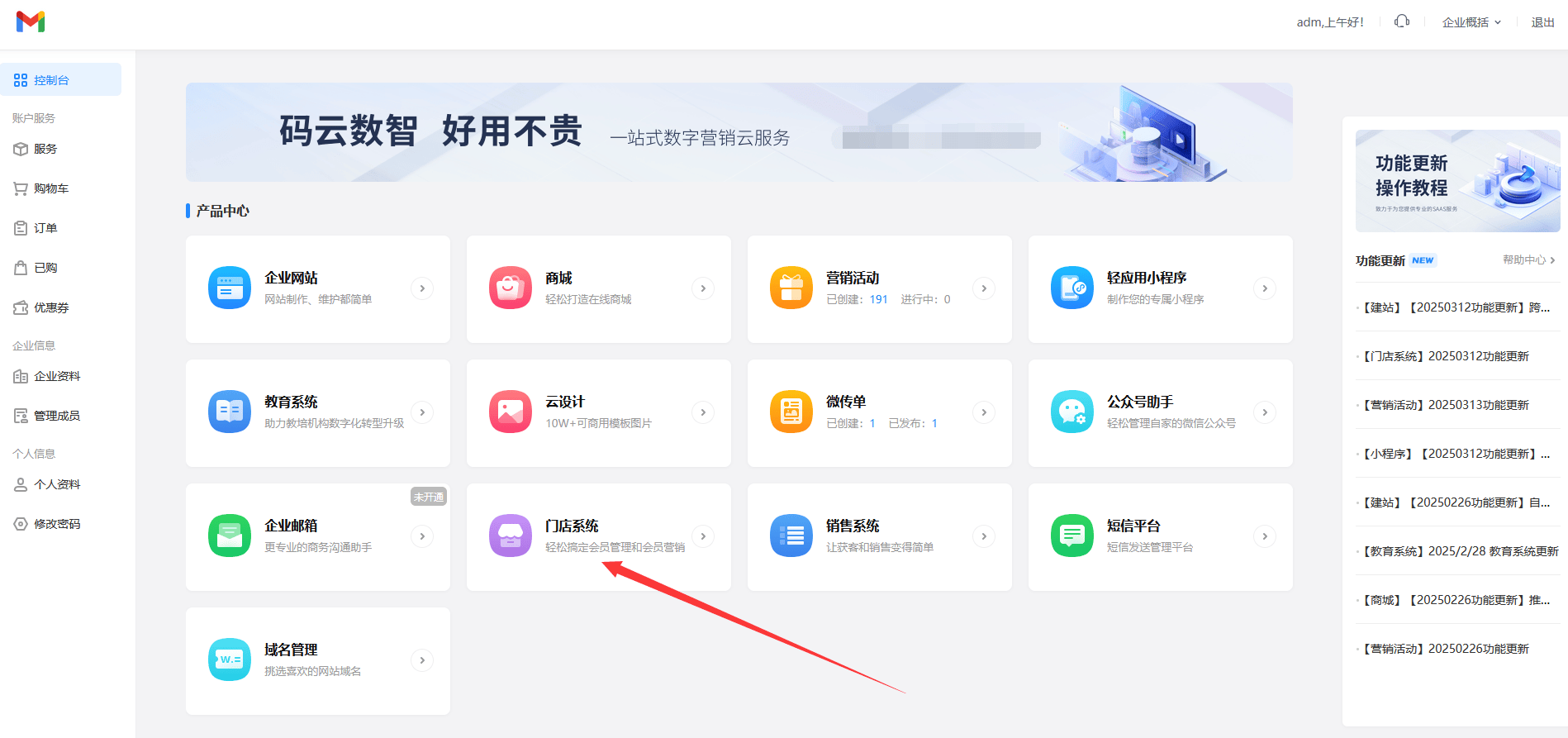 最新门店充值会员卡系统方法分析(最方便真实的安宁门店充值会员卡系统多少钱方法)