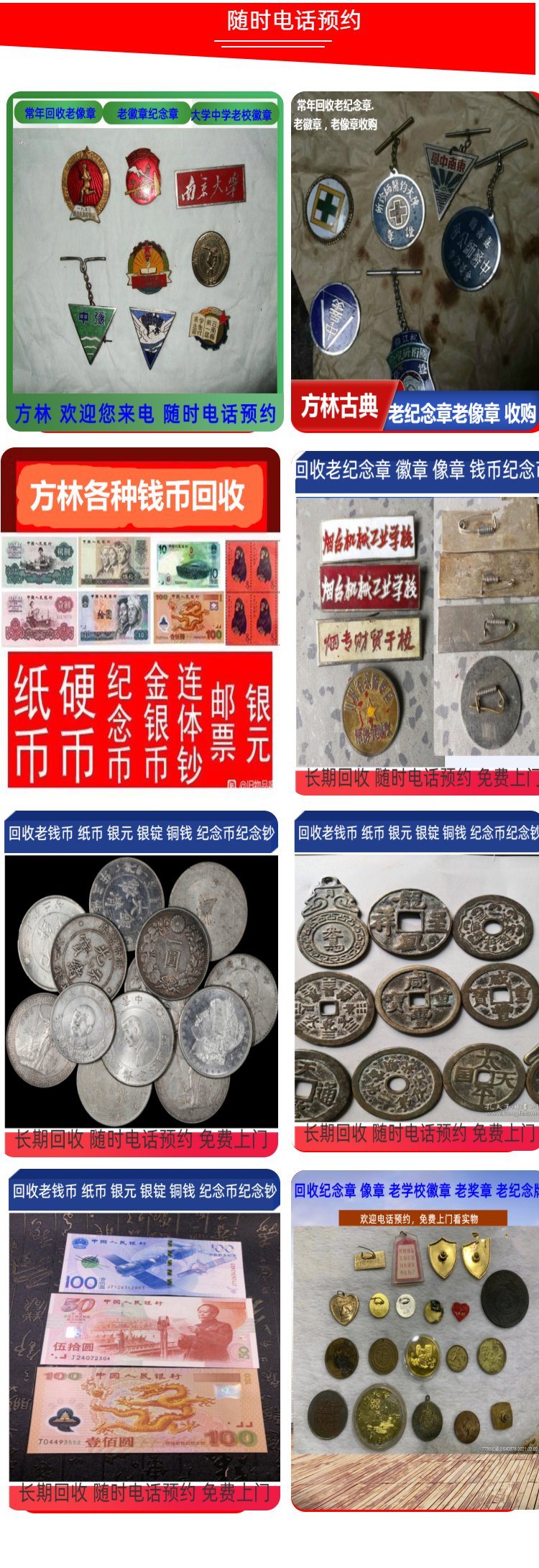 最新50年纪念章回收价值方法分析(最方便真实的安宁50年纪念章价格方法)