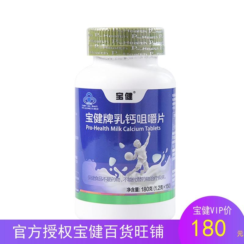 最新宝健保健品国家认可吗方法分析(最方便真实的安宁宝健保健品是什么模式方法)