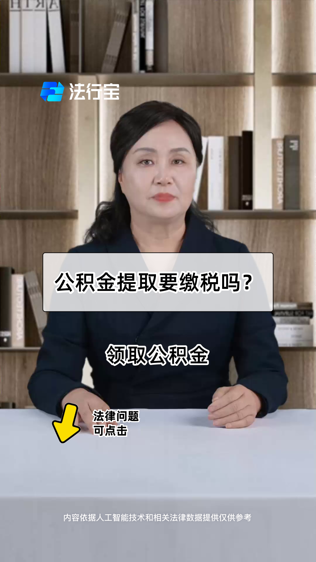 最新公积金提取中介方法分析(最方便真实的安宁郑州公积金提取中介方法)