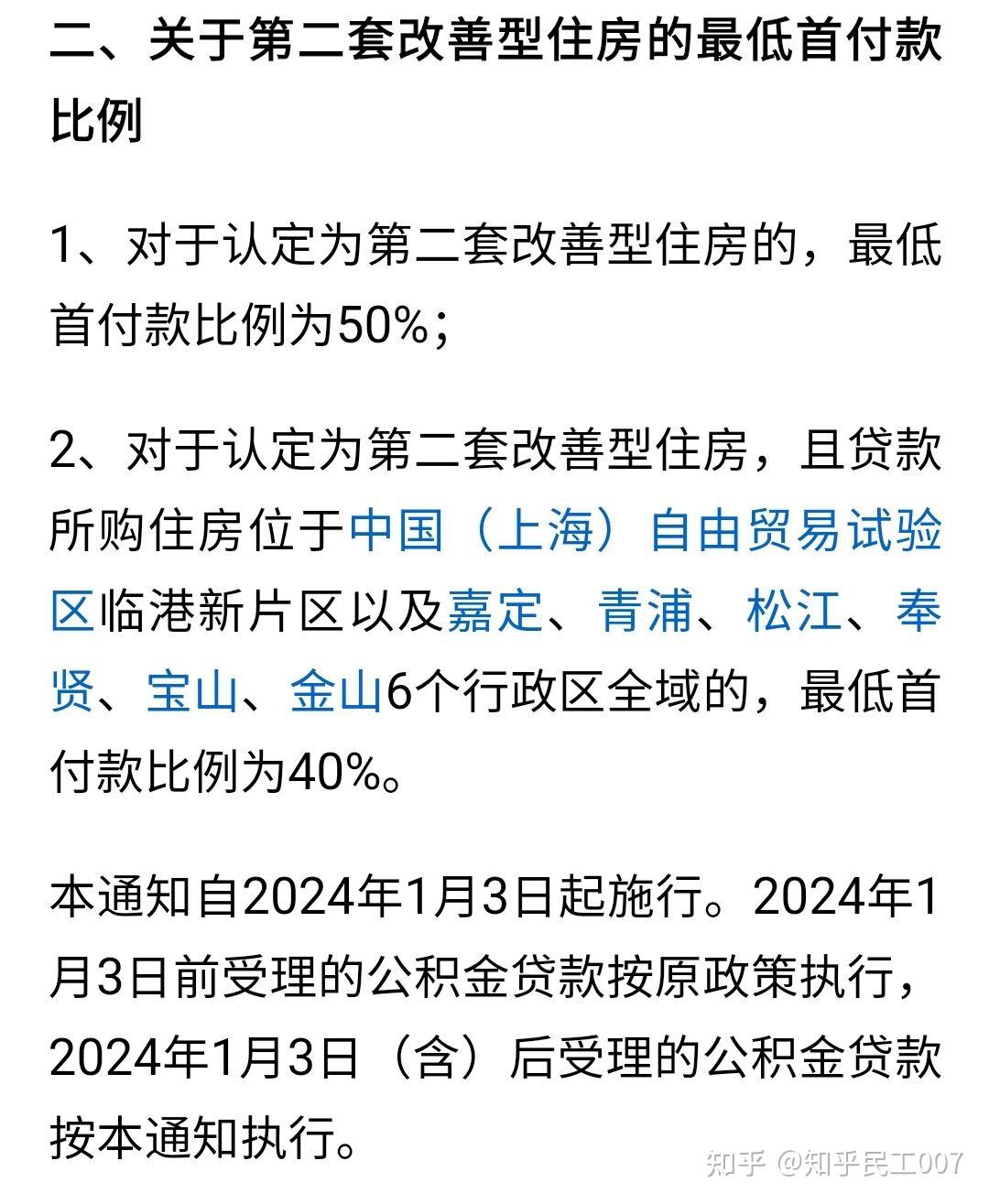 最新上海松江高价回收公积金卡方法分析(最方便真实的安宁松江公积金在哪里取方法)