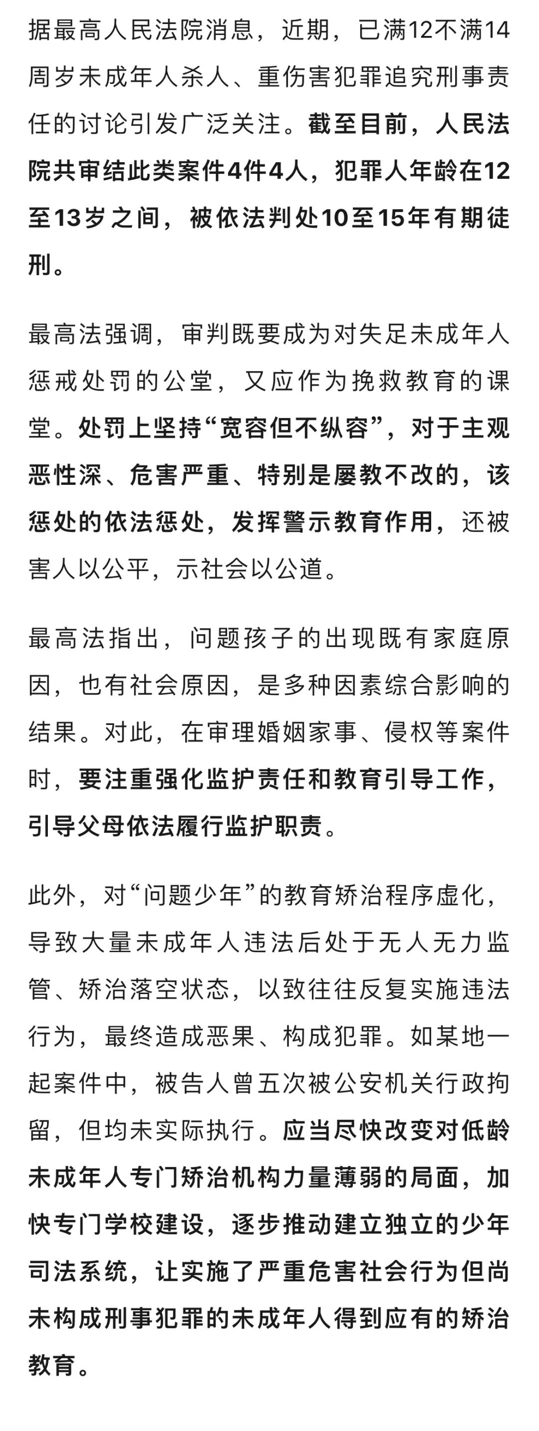 最新坐牢的人影响几代人方法分析(最方便真实的安宁坐牢的人影响几代人当兵方法)