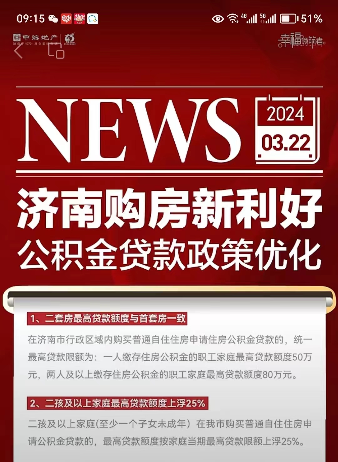 最新哪里有套公积金卡的方法分析(最方便真实的安宁公积金卡去哪儿领方法)