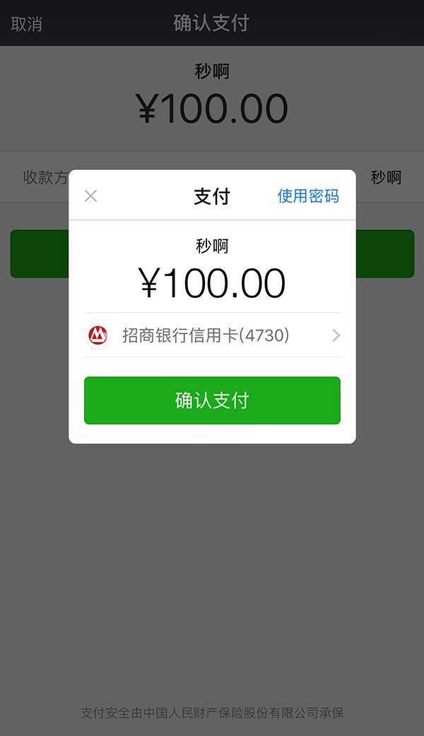 最新社保套现24小时微信怎么用方法分析(最方便真实的安宁社保套现24小时微信怎么用不了方法)