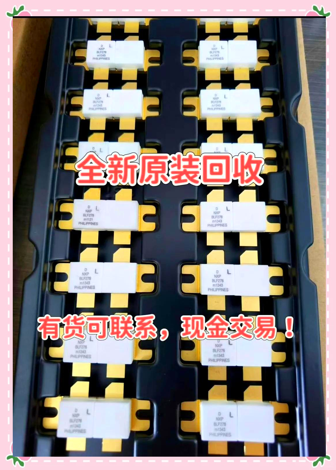 最新苏州高价回收回收ic方法分析(最方便真实的安宁苏州 回收方法)