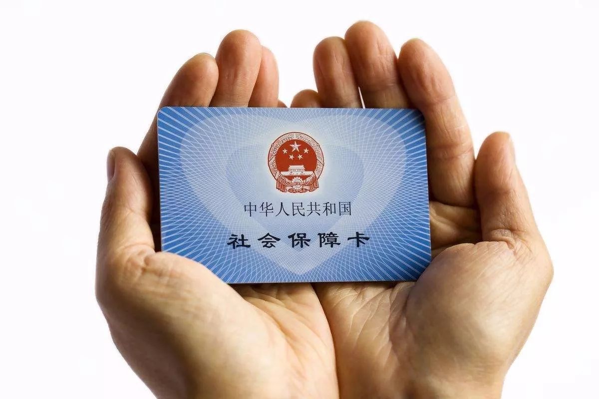 最新24小时套社保卡微信方法分析(最方便真实的安宁社保卡在微信上怎么领钱方法)