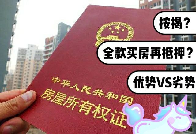最新急用钱套公积金卡一般收多少方法分析(最方便真实的安宁公积金套用后果方法)