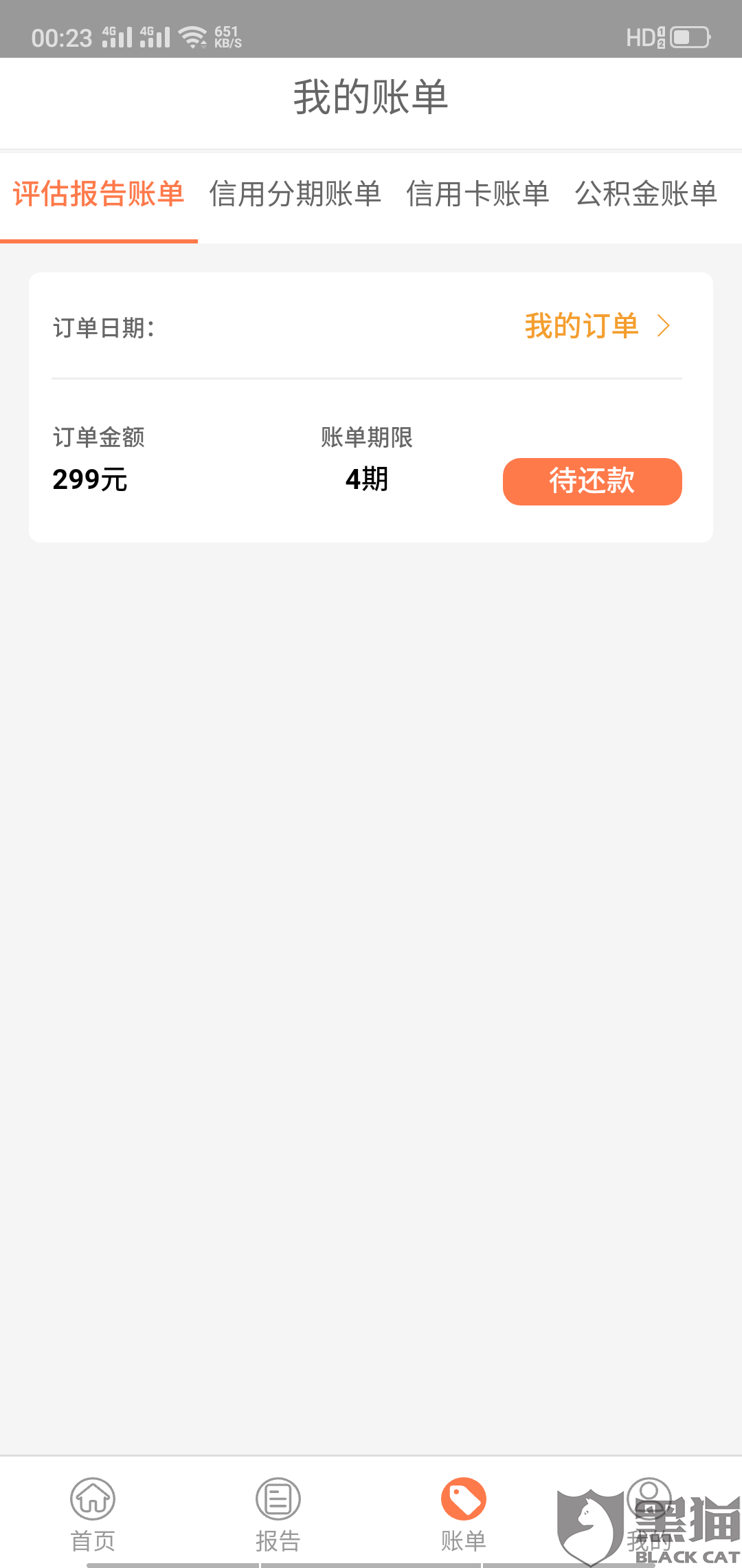 最新急用钱套公积金卡方法分析(最方便真实的安宁我有一笔公积金,请问有什么办法套现?方法)