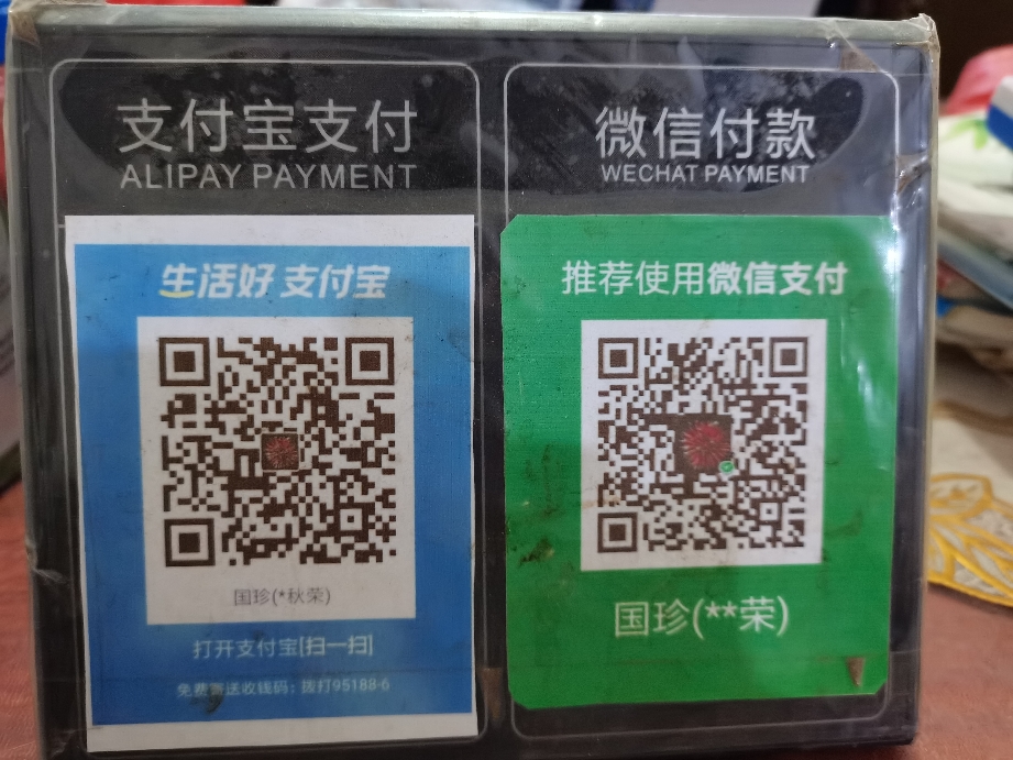 最新zfb代收款联系方式方法分析(最方便真实的安宁代收付款是什么意思方法)