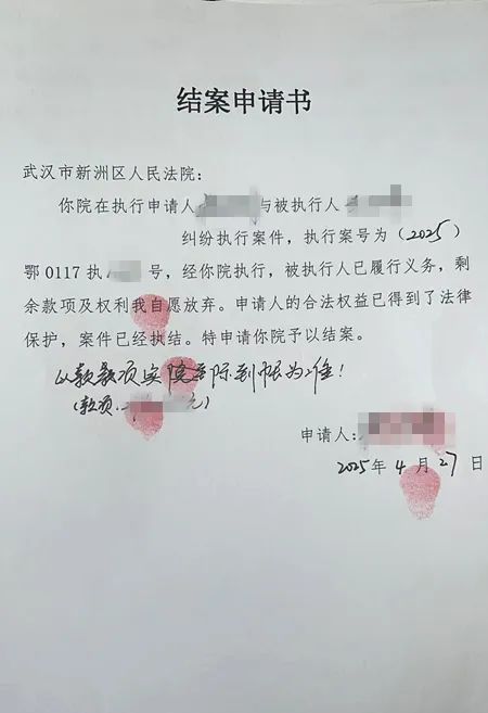 最新2025法院不允许冻结工资卡方法分析(最方便真实的安宁2025法院不允许冻结工资卡是真的吗方法)
