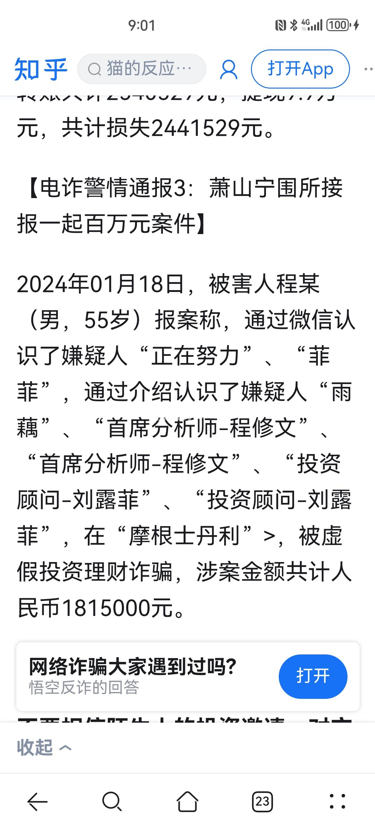 最新2025法院不允许冻结工资卡方法分析(最方便真实的安宁2025法院不允许冻结工资卡是真的吗方法)
