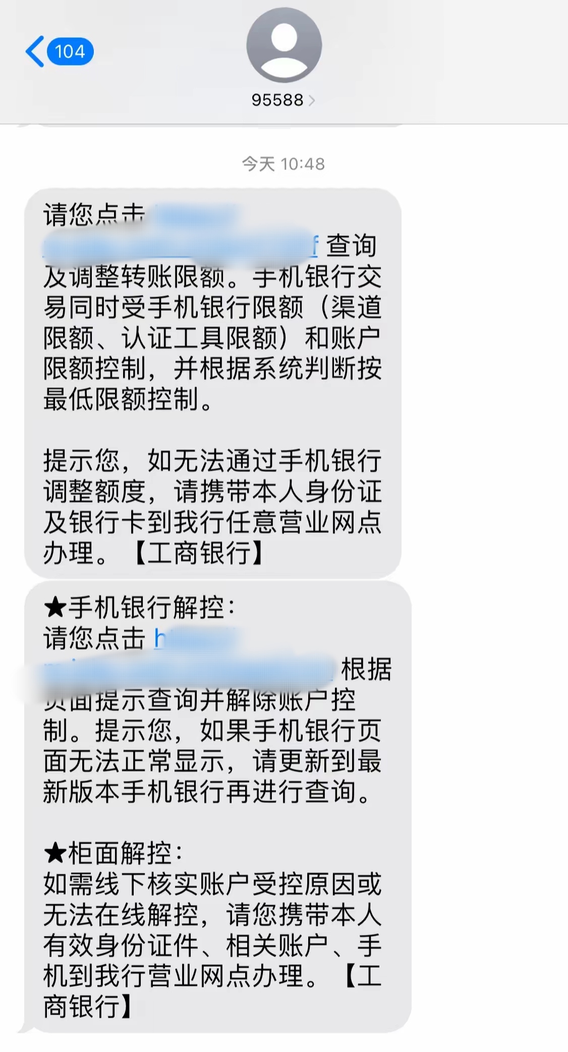 最新公积金账户会被司法冻结吗方法分析(最方便真实的安宁公积金会不会被冻结方法)
