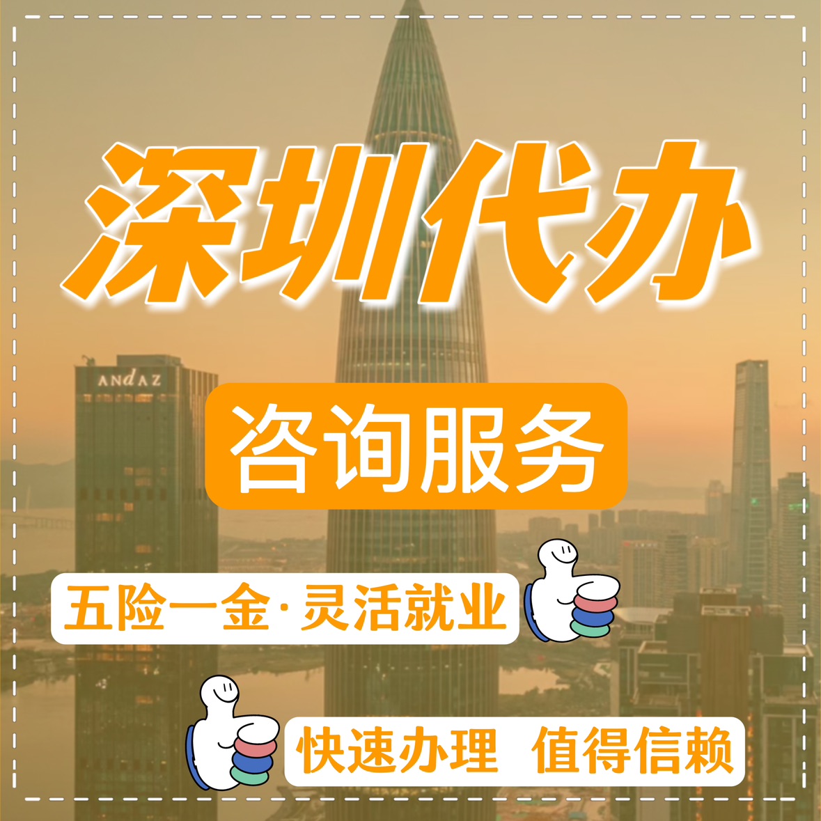 最新高价回收公积金卡联系方式苏州方法分析(最方便真实的安宁苏州公积金卡图片方法)