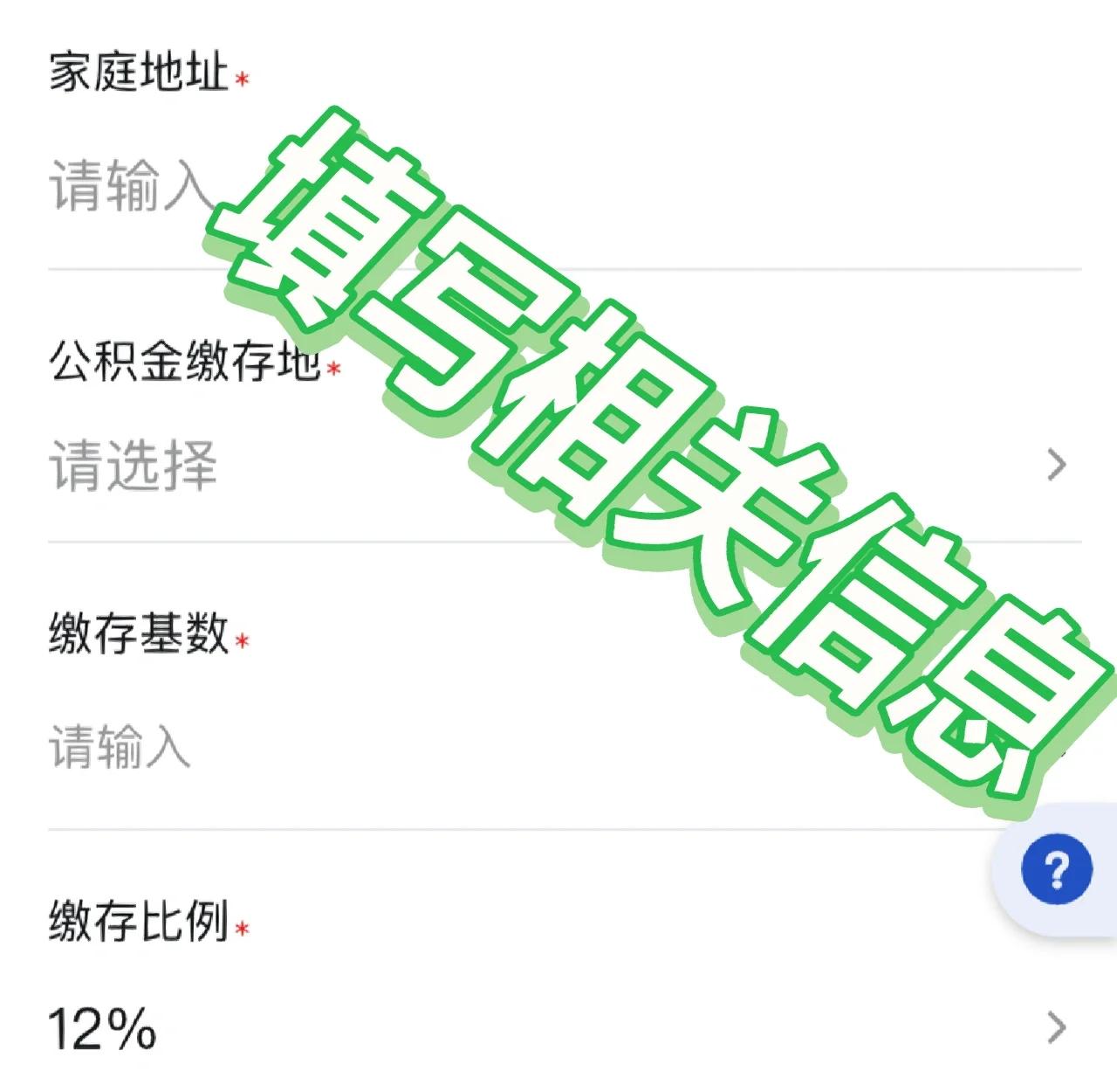 最新支付宝商家公积金助手方法分析(最方便真实的安宁支付宝公积金授权在哪里方法)
